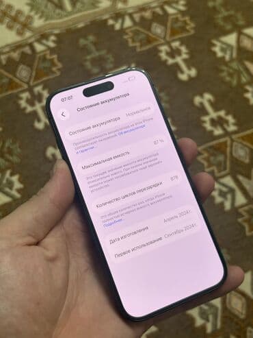 макбук цена бишкек бу: IPhone 15 Pro, Колдонулган, 256 ГБ, Jet Black, 87 % — 2