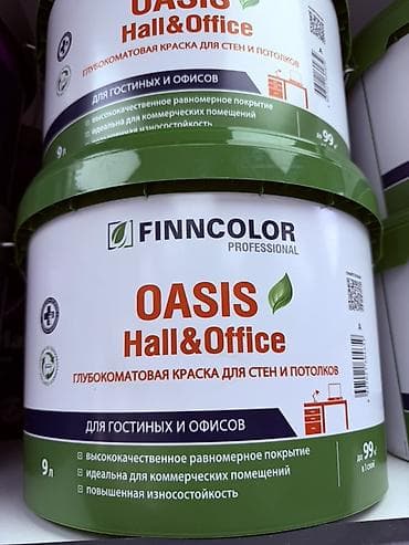 dewalt d2095: Краска FINNCOLOR Professional OASIS Hall&Office Тип — 1