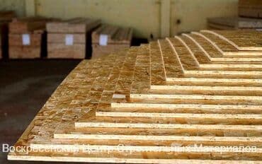 листы для крыши: ✅профнастил ✅ металлочерепица ✅ сайдинг(фран,карниза) ✅ желоба — 16