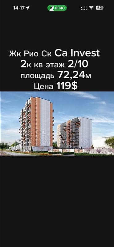 2 комнаты, 72 м², Элитка, 2 этаж, Евроремонт