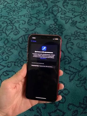 aifon 11pro: IPhone Xr, Б/у, 64 ГБ, Красный, Чехол, 75 % — 1