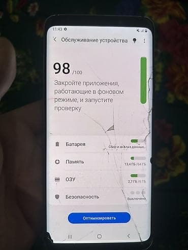 a03 core: Samsung Galaxy S9 Plus, 64 ГБ, цвет - Фиолетовый, 2 SIM — 3