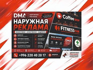 ig development: | Вывески, | Разработка дизайна — 2
