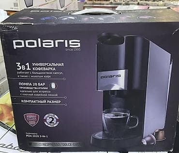 roboclean pro: Кофеварка, кофемашина, Новый — 1