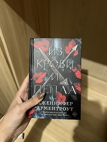детективы: Набор книг (русские издания), твердый переплет: - Агата Кристи — 4