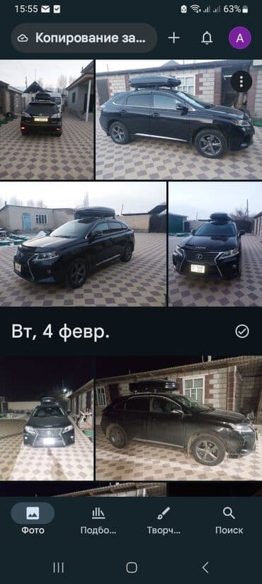 купить бу бокс на крышу автомобиля: Автобокс — 2