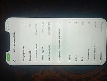 айфон 13 про телефон: IPhone 13 Pro, Серебристый — 8