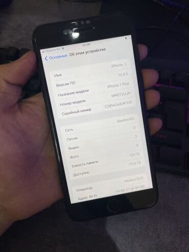 iphone 7 plus цена в бишкеке: IPhone 7 Plus, Б/у — 3