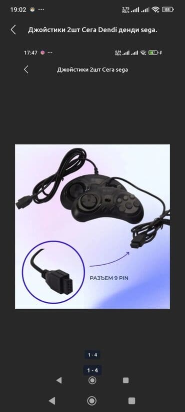 nintendo 64 controller: Джойстики Famicom nes AV snes Nintendo sega от 1000 сом . 2шт — 7