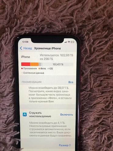 Уюлдук телефондор жана аксессуарлар: IPhone Xr, Колдонулган, 256 ГБ, Кызыл, 73 % — 3