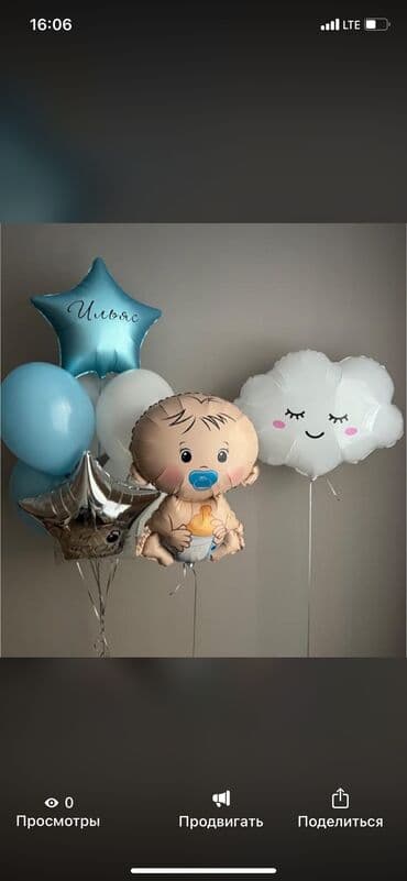 где можно поиграть в настольный теннис в бишкеке: Организация мероприятий | Гелевые шары, Оформление мероприятий — 17