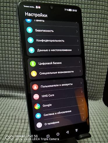 honor x9: Huawei P30, 128 ГБ, 1 SIM, 2 SIM — 3