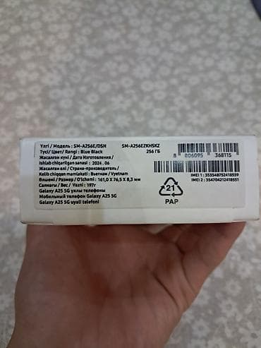galaxy folder: Samsung Galaxy A25, Б/у, 256 ГБ, цвет - Синий, 1 SIM, 2 SIM, eSIM — 2