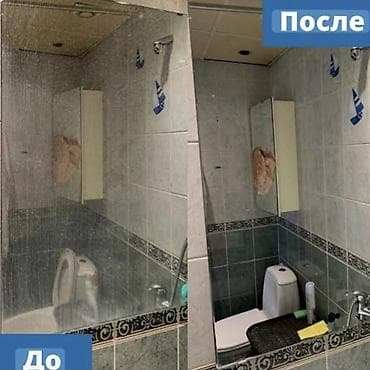 master clean: Уборка помещений, | Генеральная уборка, | Квартиры — 3