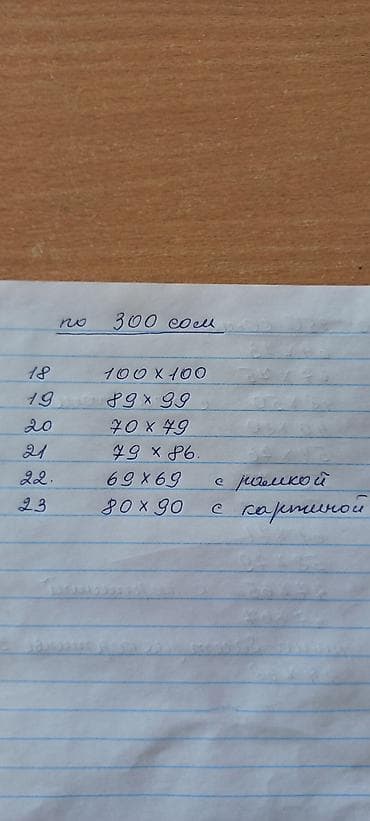 Декор жана интерьер: Деревянные подрамники и рамки для картин/холстов. Размеры и цены по — 2