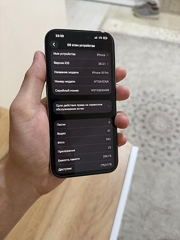 ipad pro m5: IPhone 15 Pro, Новый, 256 ГБ, Natural Titanium, Коробка, 87 % — 6