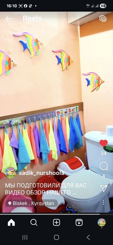 дом по суточно: Сдается действующий частный детский сад 200кв м цена аренды — 7