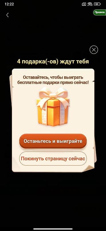 отдам даром котенка бишкек: Помоги мне забрать бесплатный товар от тему заплачу за помощь — 1