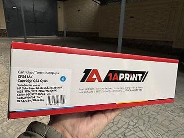 картридж для принтера цена бишкек: Тонер-картридж 1APRINT CF541A / Cartridge 054 Cyan (голубой). Есть в — 3