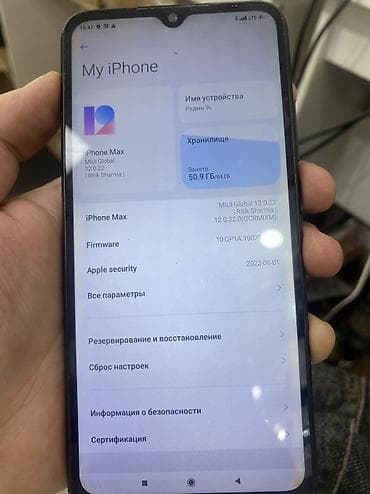 ipnone 12: Redmi, Redmi 9C, Б/у, 64 ГБ, цвет - Синий, 2 SIM — 3