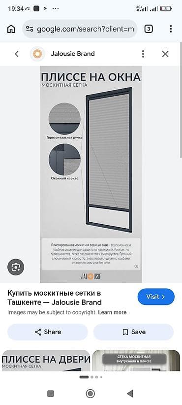 хиджап кийим: Чиркей тору, Гармошка (Плиссе), Буюртмага — 4