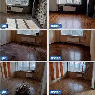 master clean: Уборка помещений, | Генеральная уборка, Уборка после ремонта, Уборка раз в неделю, | Офисы, Квартиры, Дома — 1