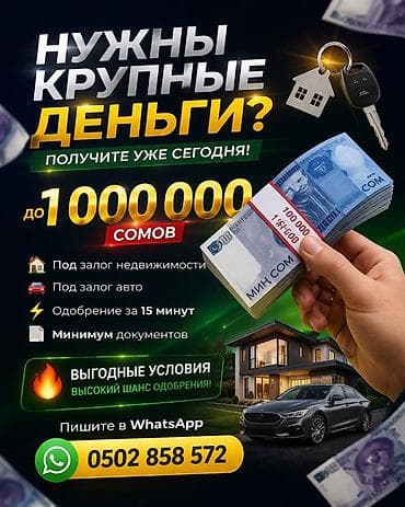 samsung galaxy g6: Ломбард | Займ — 1