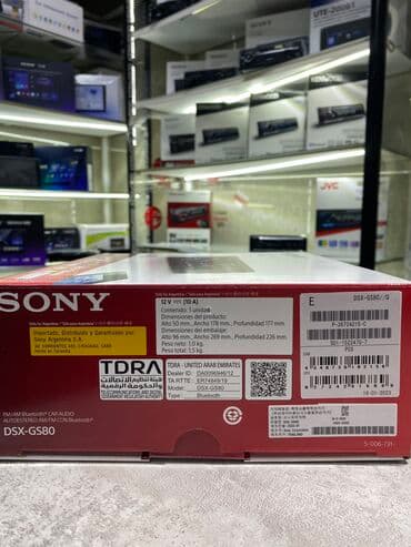 магнитофон электроника: Sony Gs 80 — 6