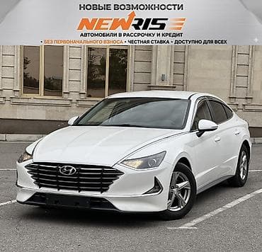 fast: Hyundai Sonata: 2022 г., 2 л, Автомат, Газ, Седан — 1
