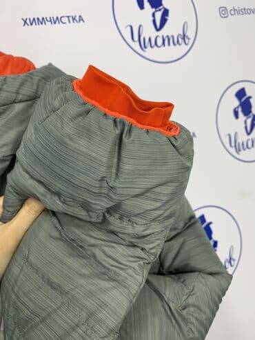 стирка пледов и одеял: Кийимдерди жана үй текстилин химиялык тазалоо — 6