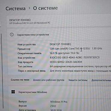 insta 360 go 3s: Ультрабук, Б/у, Intel Core Ultra 5 — 7