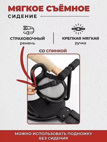 подстаканник для коляски: Универсальная подножка для второго ребенка к коляске - Совместима с — 3