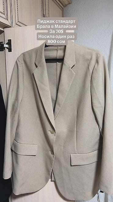 брендовые сумки распродажа: Набор одежды и аксессуаров: 1) Сумка-шопер серо-голубая - Взята в — 5