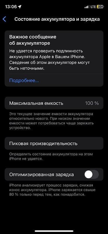 iphone 16 e: IPhone Xs, Б/у, 256 ГБ, Space Gray, 100 % — 10