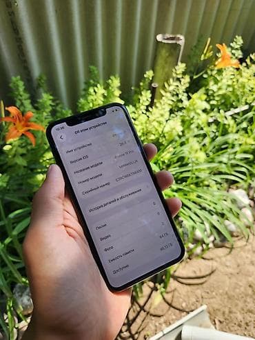red cell: IPhone 11 Pro, Б/у, 64 ГБ, Зеленый, Чехол, 73 % — 1