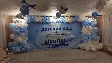 аренда очок: Оформление выпускных и детских праздников под ключ: фотозоны и декор — 3