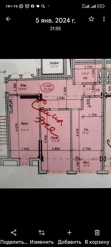 чистый дом: 2 комнаты, 73 м², Элитка, 10 этаж — 2