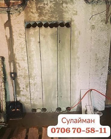 Алмазное бурение и резка проёмов в бетоне и кирпиче. - Выполняем