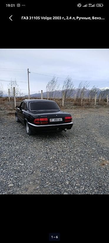 компьютер жигули: ГАЗ 31105 Volga: 2003 г., 2.4 л, Механика, Бензин, Седан — 6