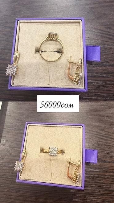 золотые украшения бу: Набор украшений, Проба 585, Б/у — 1