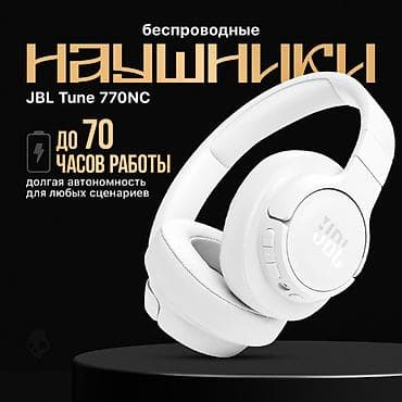 Наушник: Зымсыз толук өлчөмдөгү кулакчындар, JBL, Жаңы — 1