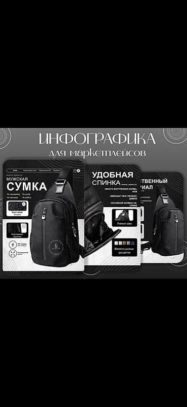 canva: Графический дизайнер — 1