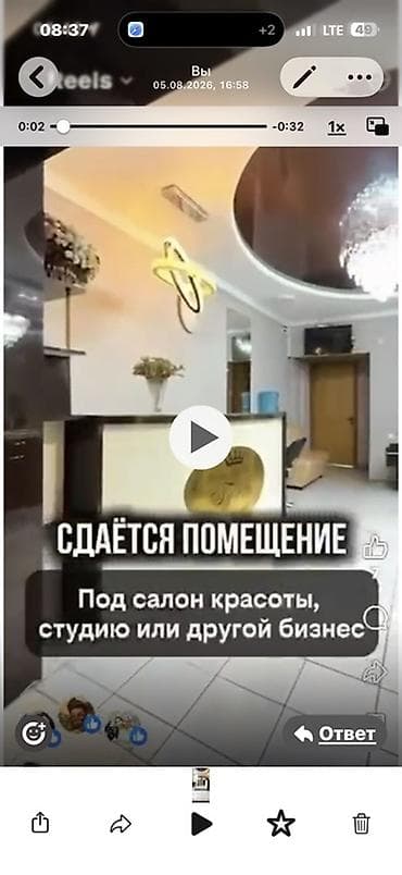 салон красоты помещения: Сдаётся коммерческое помещение под салон красоты, студию или другой — 3