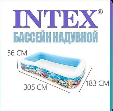 Спорт и отдых: Надувной семейный бассейн Intex 58485 “Морское дно”/“Тропический риф” — 1