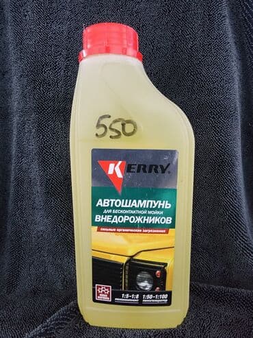 грас: Новый, Оригинал — 1