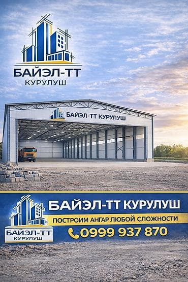 Ремонт под ключ | Больше 6 лет опыта