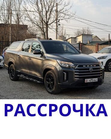 Ssangyong Rexton: 2022 г., 2.2 л, Автомат, Дизель, Пикап