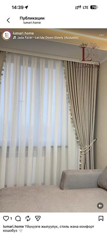 помпоны: Комплект штор, Полиэстер, С тюлем в комплекте, Изготовление на заказ, Для спальни — 1