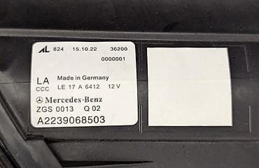 фары на ман: Комплект передних фар Mercedes-Benz 2023 г., Б/у, Оригинал, Германия — 7