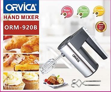 Блендер, миксер